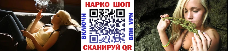 Купить Новохопёрск COCAIN Экстази Конопля ГАШИШ Амфетамин