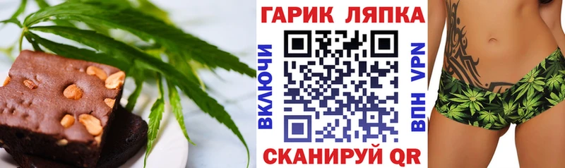 Cannafood марихуана  Новохопёрск 