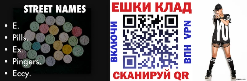купить наркотик  Новохопёрск  ЭКСТАЗИ TESLA 