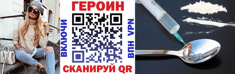 закладки  Новохопёрск  Героин Афган 