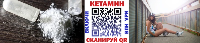 Кетамин VHQ  где продают   Новохопёрск 