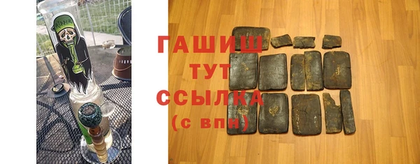 стафф Верея