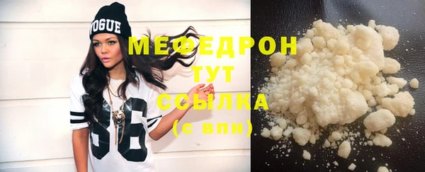 стафф Верея