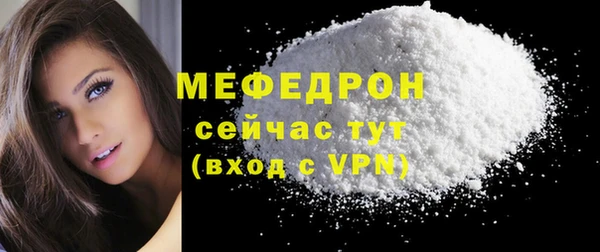кокаин VHQ Бугульма