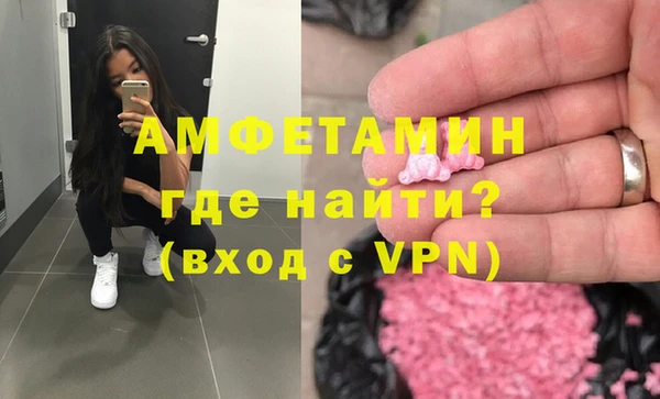 ALPHA-PVP Верхнеуральск