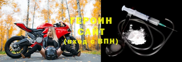 стафф Верея