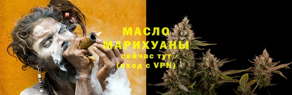 ПСИЛОЦИБИНОВЫЕ ГРИБЫ Верхний Тагил