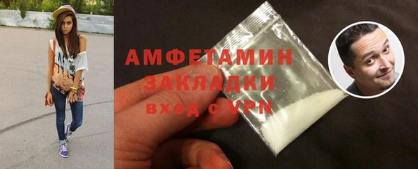 ALPHA-PVP Верхнеуральск