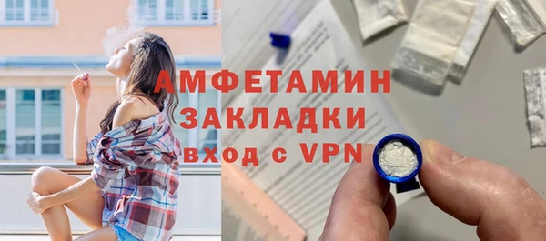 стафф Верея