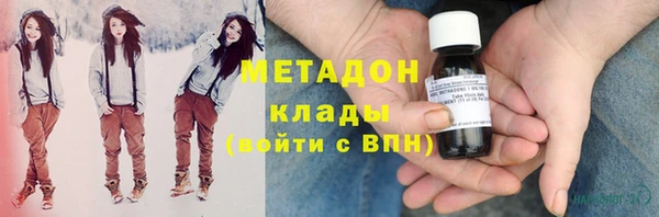 ПСИЛОЦИБИНОВЫЕ ГРИБЫ Верхний Тагил