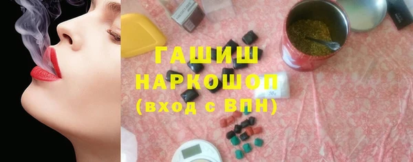 ПСИЛОЦИБИНОВЫЕ ГРИБЫ Верхний Тагил