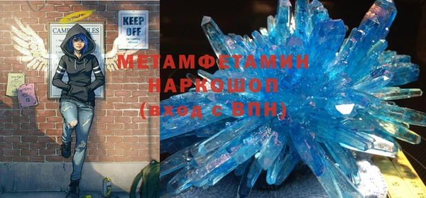 ALPHA-PVP Верхнеуральск
