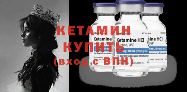 стафф Верея