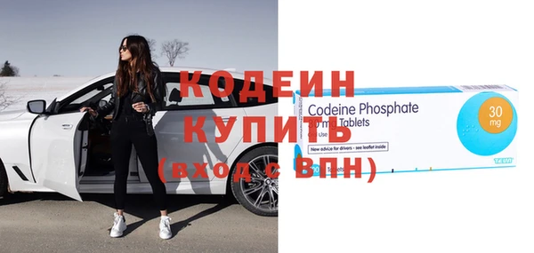 ПСИЛОЦИБИНОВЫЕ ГРИБЫ Верхний Тагил