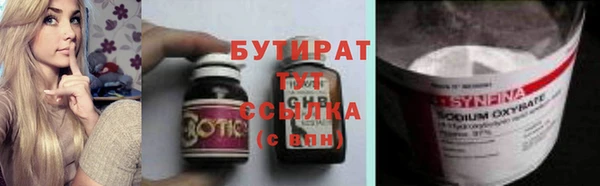 ПСИЛОЦИБИНОВЫЕ ГРИБЫ Верхний Тагил
