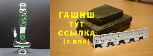 ALPHA-PVP Верхнеуральск