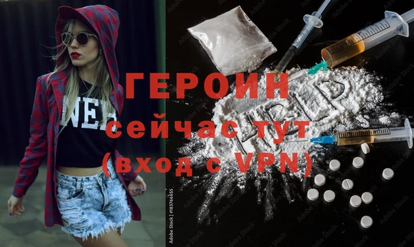ПСИЛОЦИБИНОВЫЕ ГРИБЫ Верхний Тагил