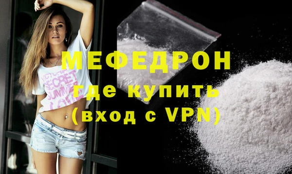 стафф Верея