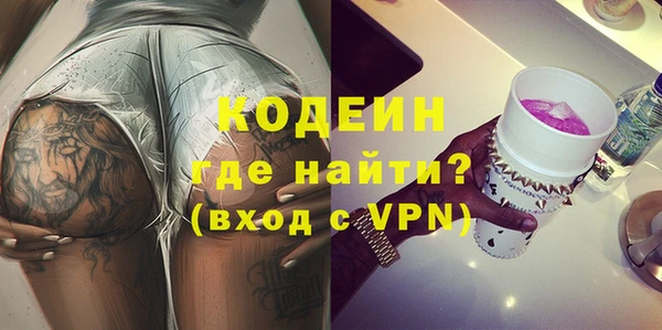 ПСИЛОЦИБИНОВЫЕ ГРИБЫ Верхний Тагил