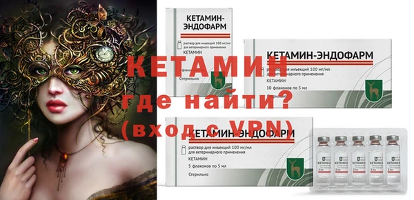 ПСИЛОЦИБИНОВЫЕ ГРИБЫ Верхний Тагил