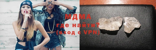стафф Верея