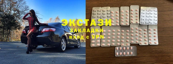 стафф Верея