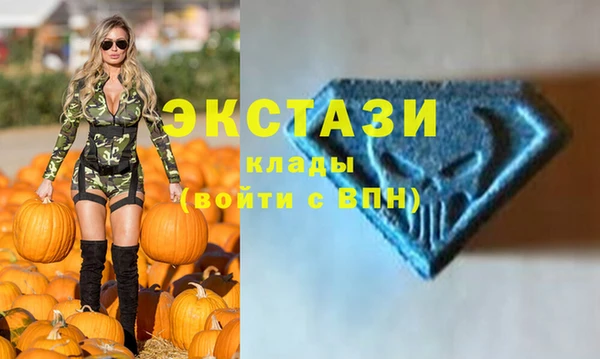 стафф Верея