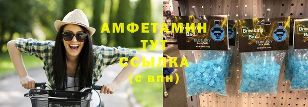 ALPHA-PVP Верхнеуральск