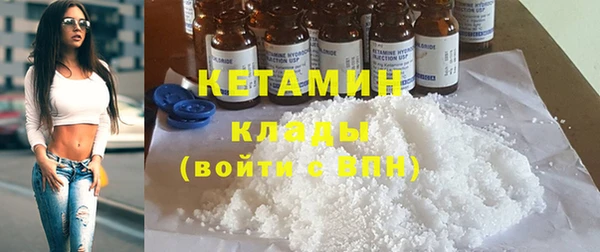 стафф Верея