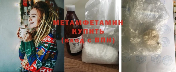 стафф Верея
