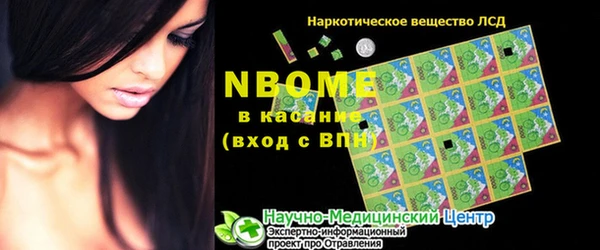 ПСИЛОЦИБИНОВЫЕ ГРИБЫ Верхний Тагил