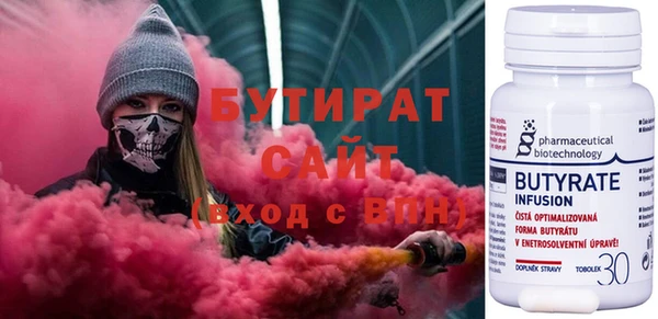 PSILOCYBIN Бронницы