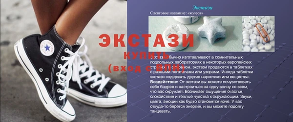 стафф Верея