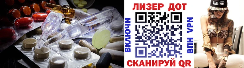 мега как войти  Новохопёрск  LSD-25 экстази кислота 