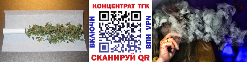 ТГК вейп  маркетплейс Telegram  Новохопёрск 
